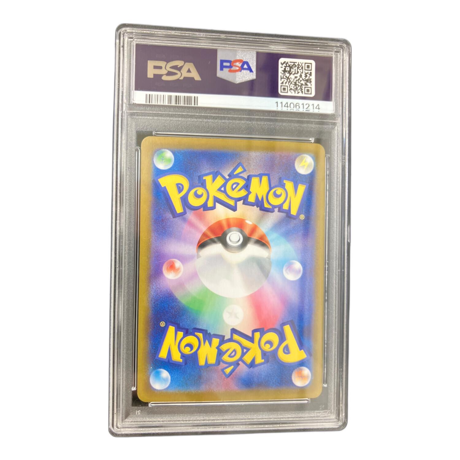 ポケモンカード PSA10 #114061214 ブラッキー 092/187 マスターボール