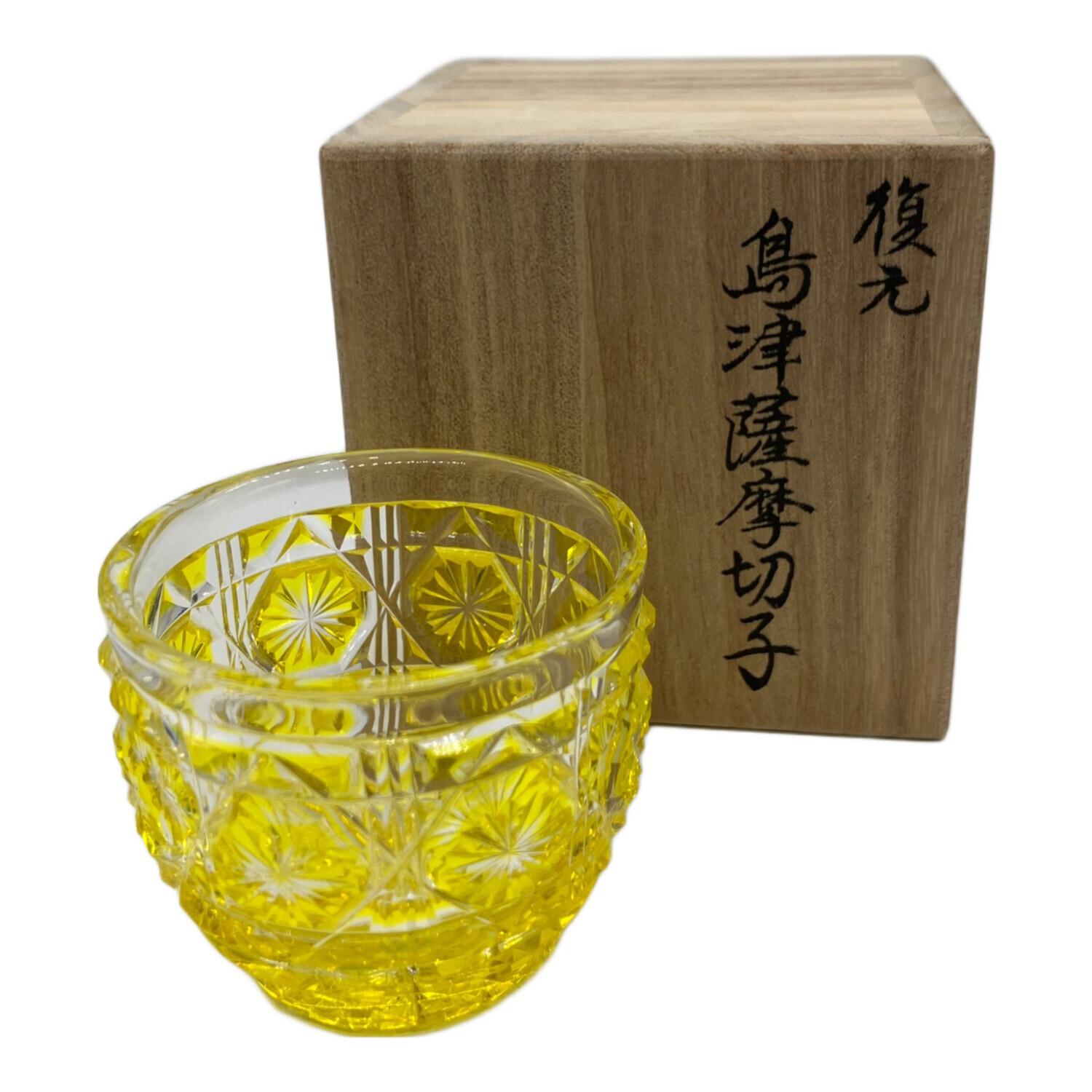 薩摩ガラス工芸 (サツマガラスコウゲイ) 切子猪口 島津薩摩切子