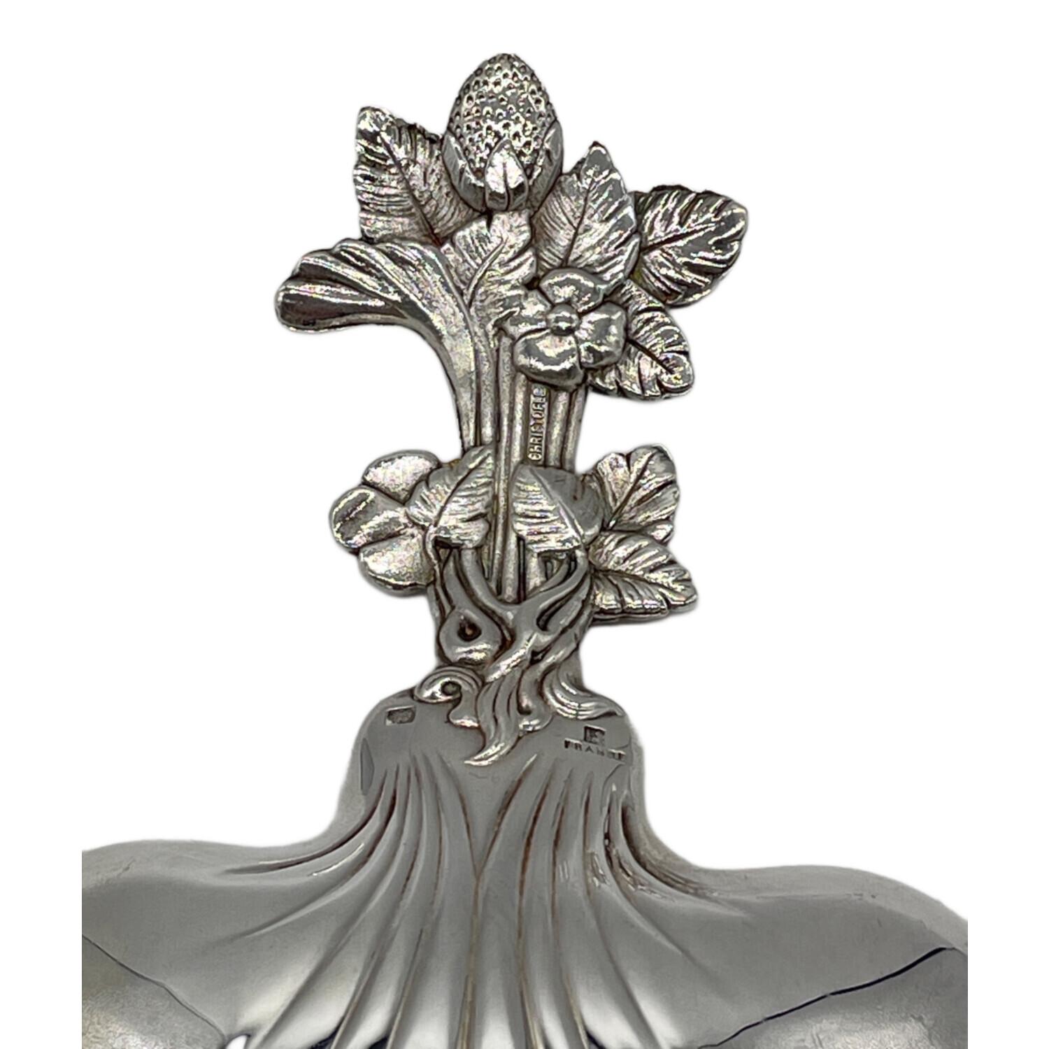 Christofle (クリストフル) アクセサリートレー ◇ マルメゾン