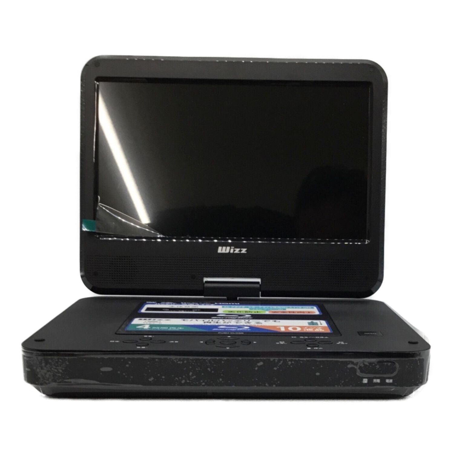 Wizz DB-PW1055X 10インチポータブルブルーレイプレイヤー Amazon | DB