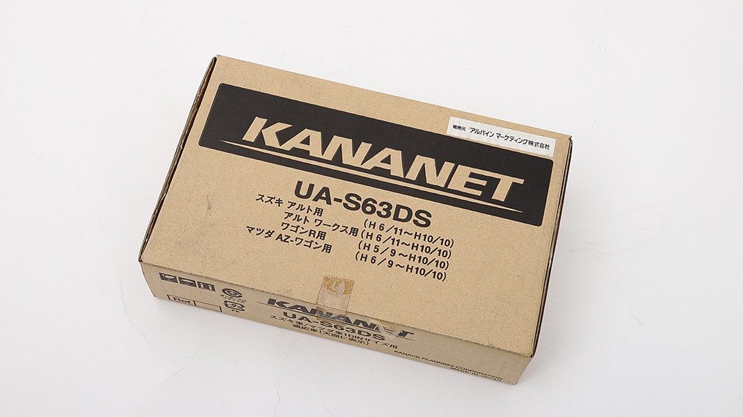 スズキ】アルト / アルトワークス / アルトターボRS / ワゴンR用