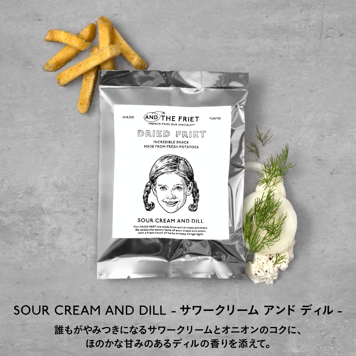 オカモチ：OKAMOCHI｜アンド ザ フリット公式通販｜フレンチフライ専門