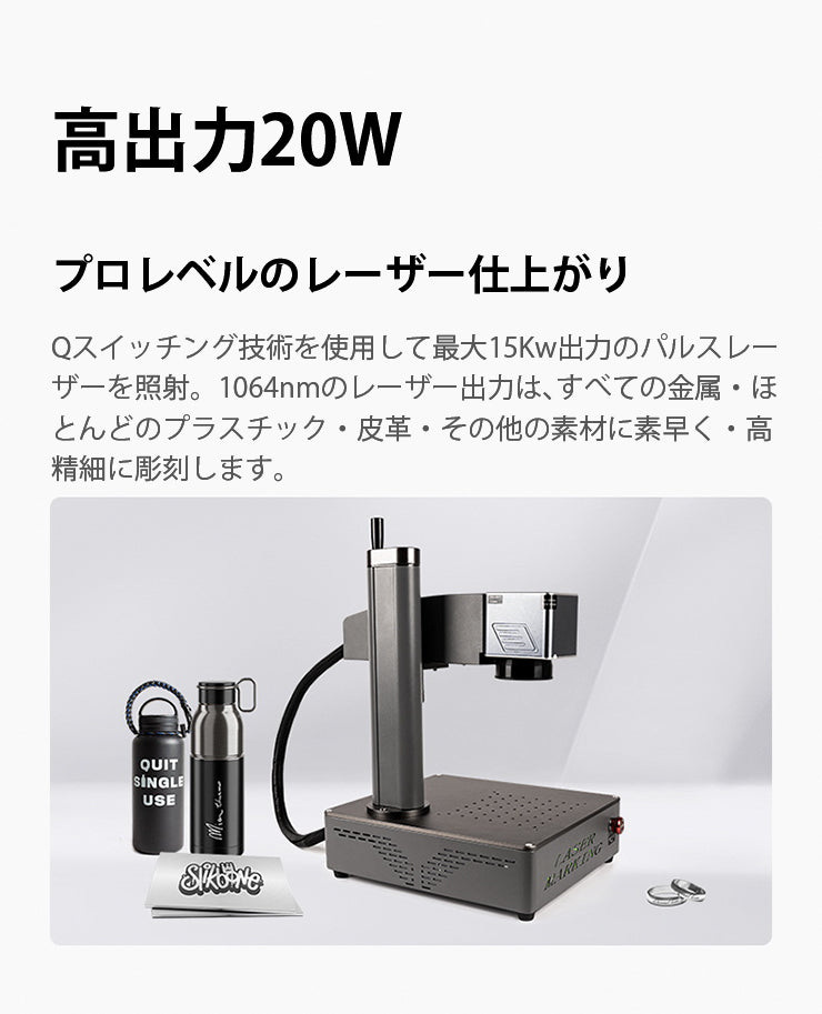 レーザー彫刻機 ハイパワータイプ 金属 プラスチック アクリル 合成