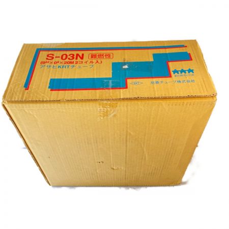 冷媒管 旭菱チューブ S-06N 19.05✖️1.2 20M 【公式通販】