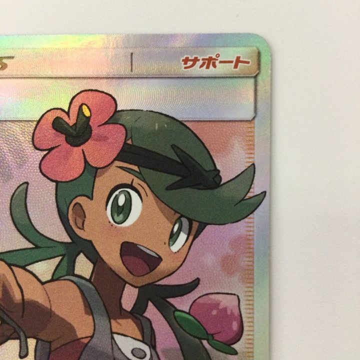 ポケモンカード マオ SR 055/050/SM2L/B ポケカ - 中古トレカ・ゲーム