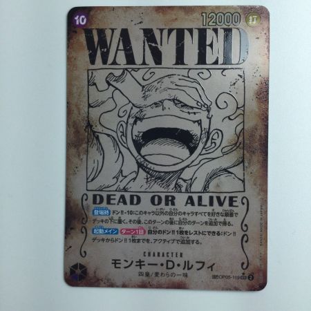 ワンピース パラレル）モンキー・D・ルフィ（WANTED） OP05/119P7