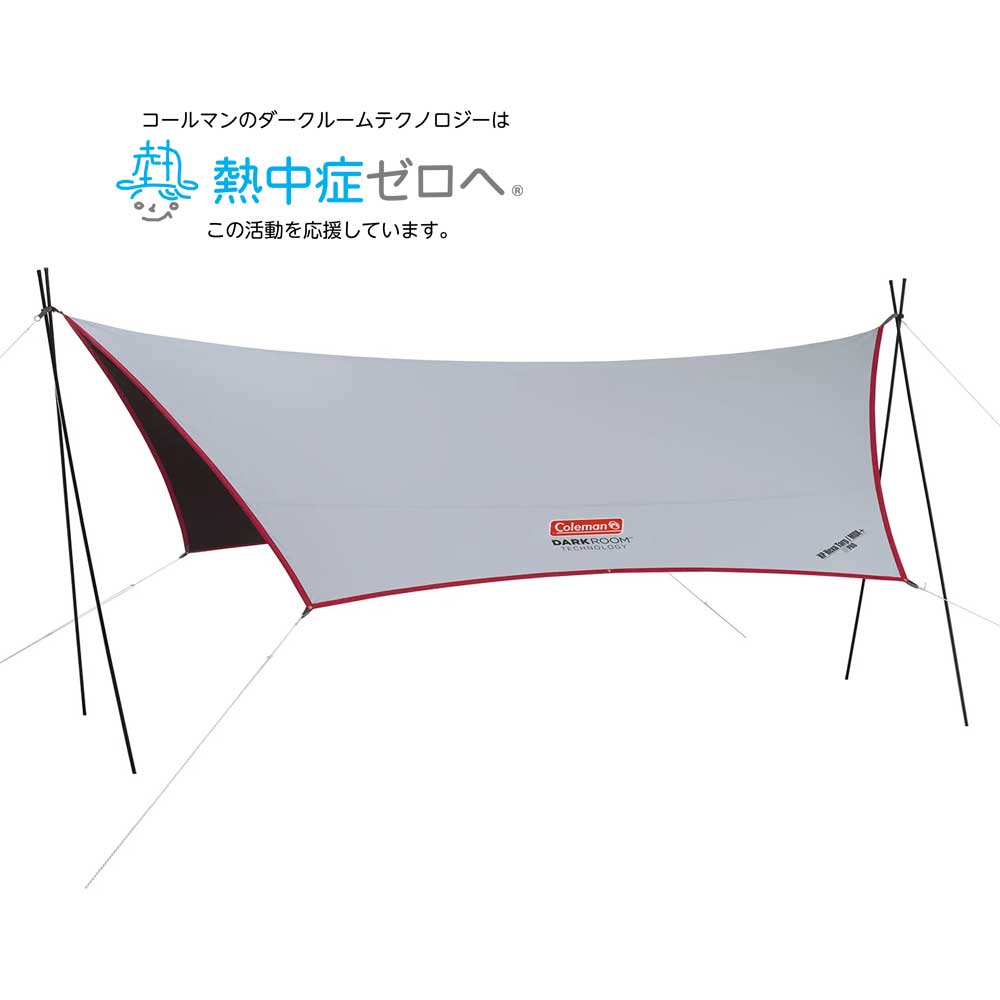 XP ヘキサタープ/MDX＋の通販｜キャンプ用品のコールマン【公式