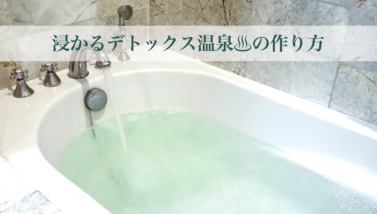 単発】慧一之水 2L + Waka-ga-El （10日分） – デトックス革命！ 慧一