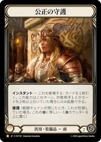 JA_HVY195-CF.webp?v=1721316278