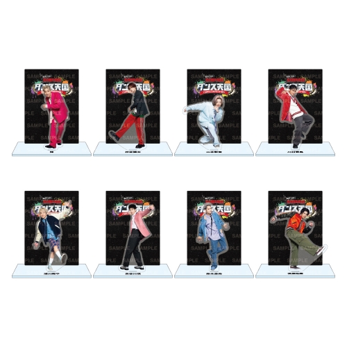 RUN RUN RAMPAGE！ランラン・ダンス天国 アクリルスタンドB/全8種