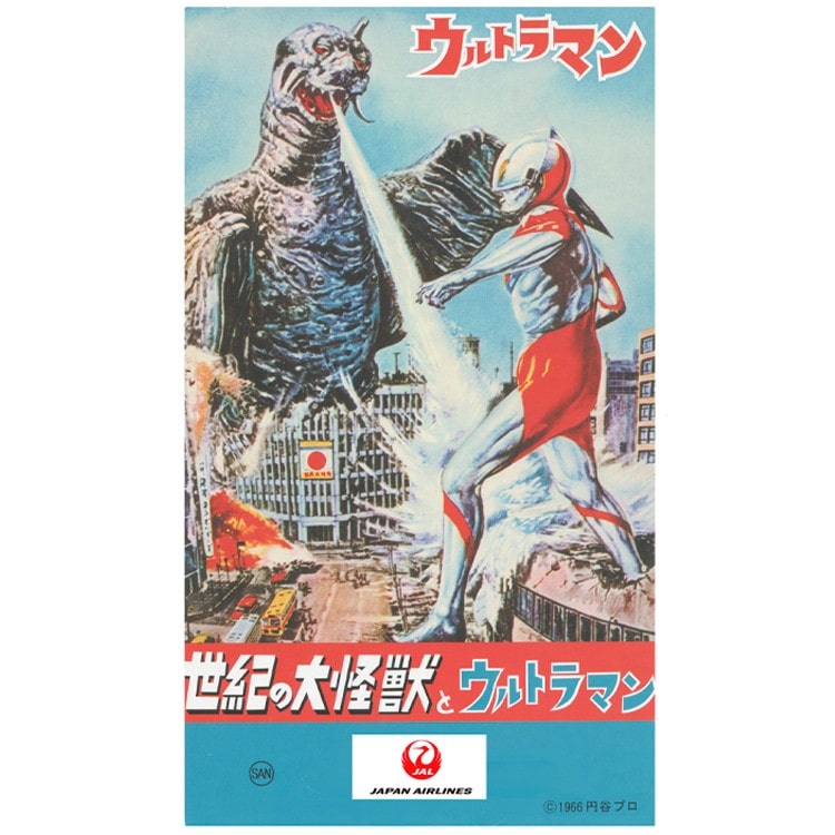 マルサン]ガラモン ソフビフィギュア450 JALカラーVer.: JAL