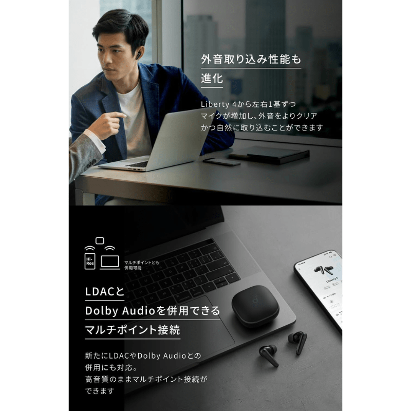 ANKER アンカー Soundcore Liberty 5 ミッドナイトブラック A3957N11