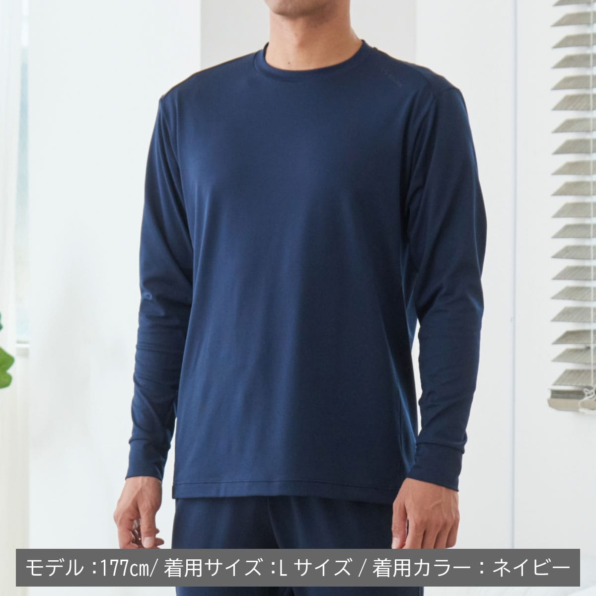 VENEX JAL Mall店 ベネクス リカバリーウェア スタンダードドライ＋