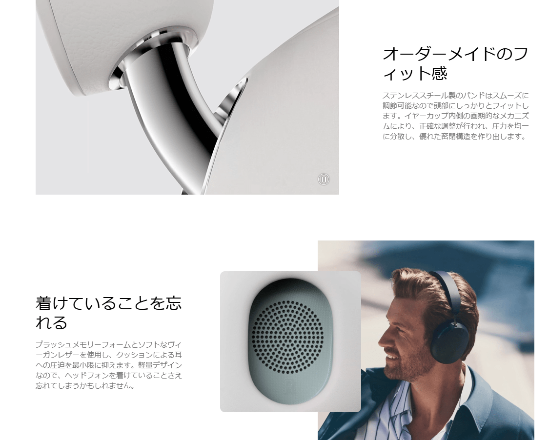 Sonos Ace (BLACK)(ブラック): プレミアムストア@ライフ｜JAL Mall