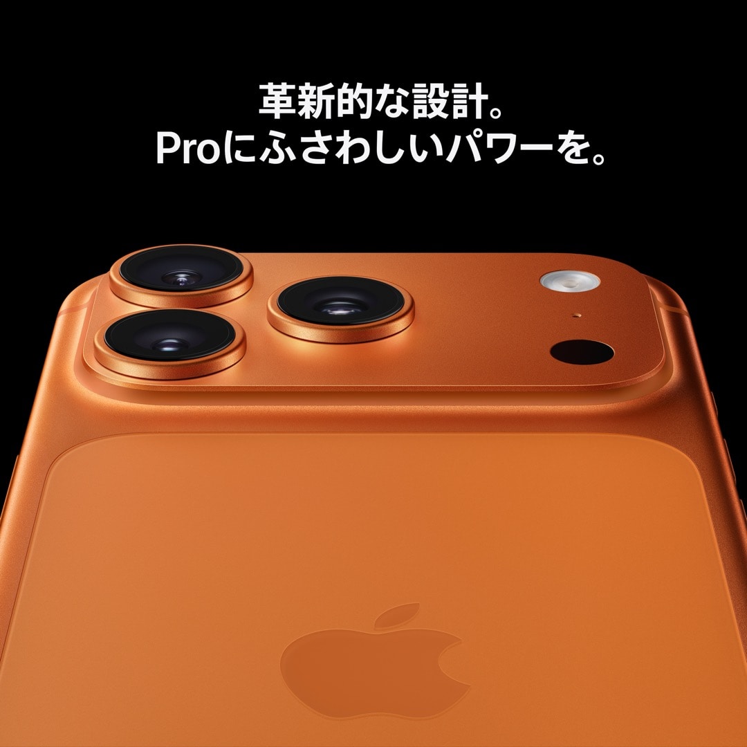 iPhone 17 Pro 256GB ディープブルー: Apple Rewards Store｜JAL Mall