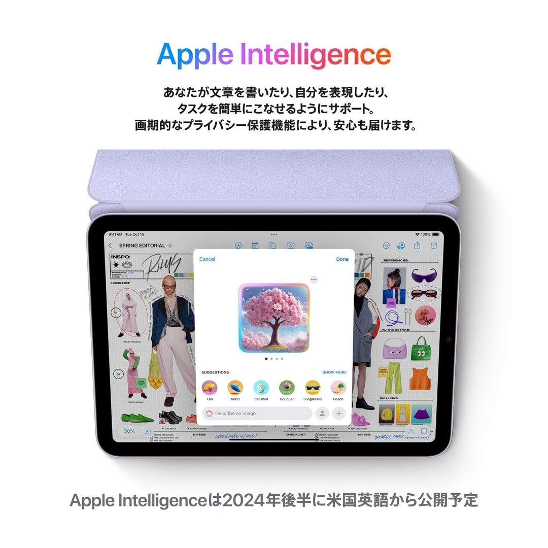 iPad mini Wi-Fi + Cellularモデル 256GB - スターライト: Apple