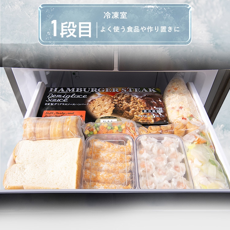 冷蔵庫 320L 自動霜取り IRSN-32B-B