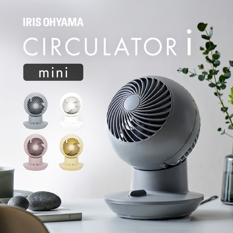 サーキュレーターアイmini PCF-SM122-H グレー