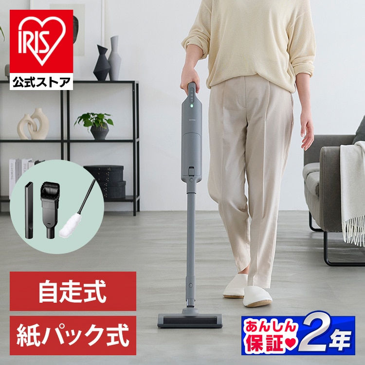 掃除機 コードレス 紙パック 自走式 モップ付 充電スタンド付 SBD-T1P