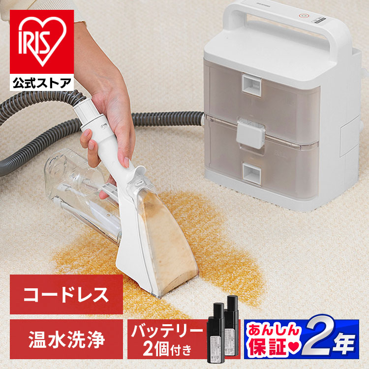 コードレスリンサークリーナー RNSK-B400D-W ホワイト