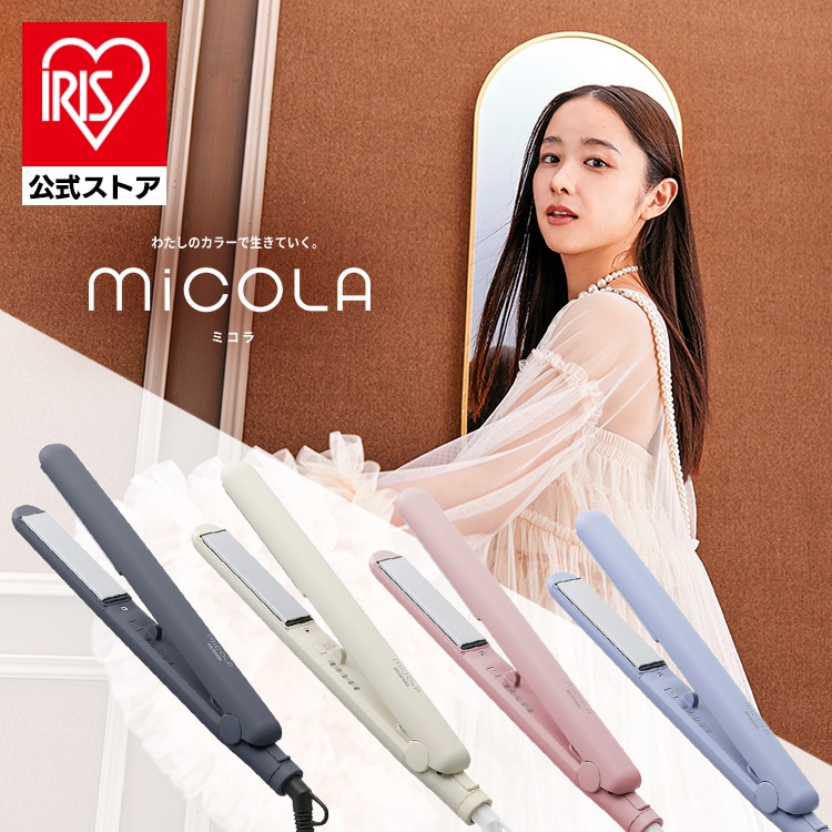 レンツ スタイルアイロンルート 8ミリ LENZ レンツアイロン 元巻き 8mm