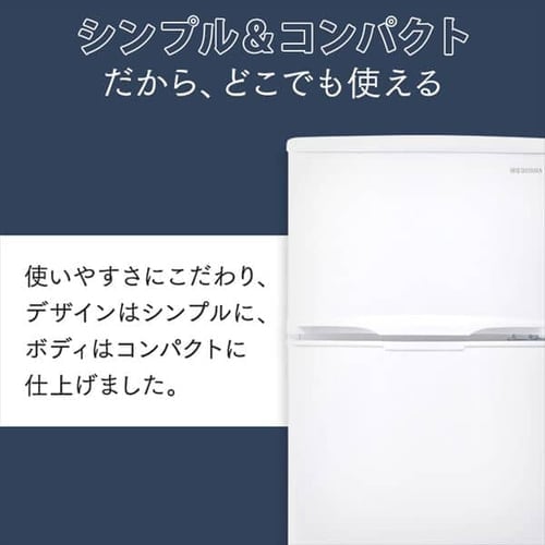 冷蔵庫 118L 2ドア IRSD-12B-W