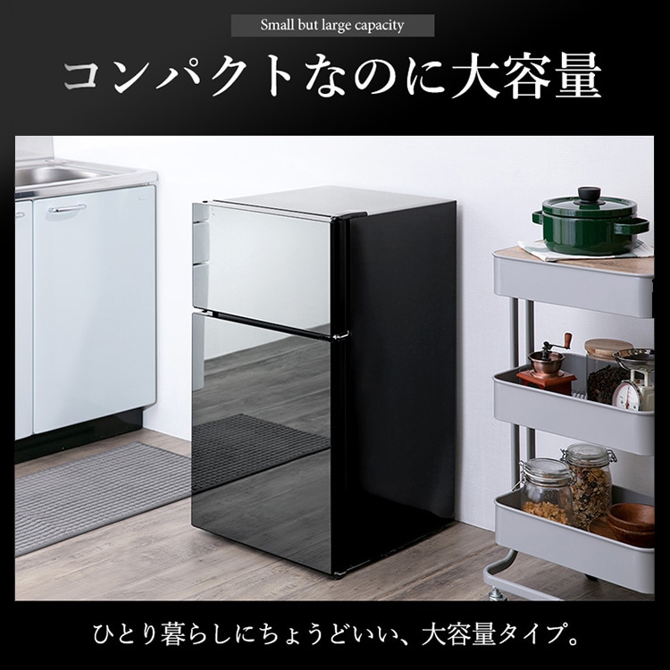 冷蔵庫 81L 2ドア PRC-B082DM-B