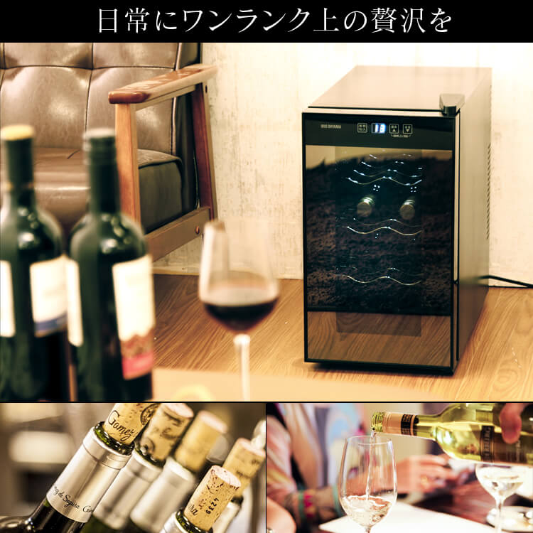 ワインセラー 8本 25L ペルチェ式 タッチパネル PWC-251P-B ブラック