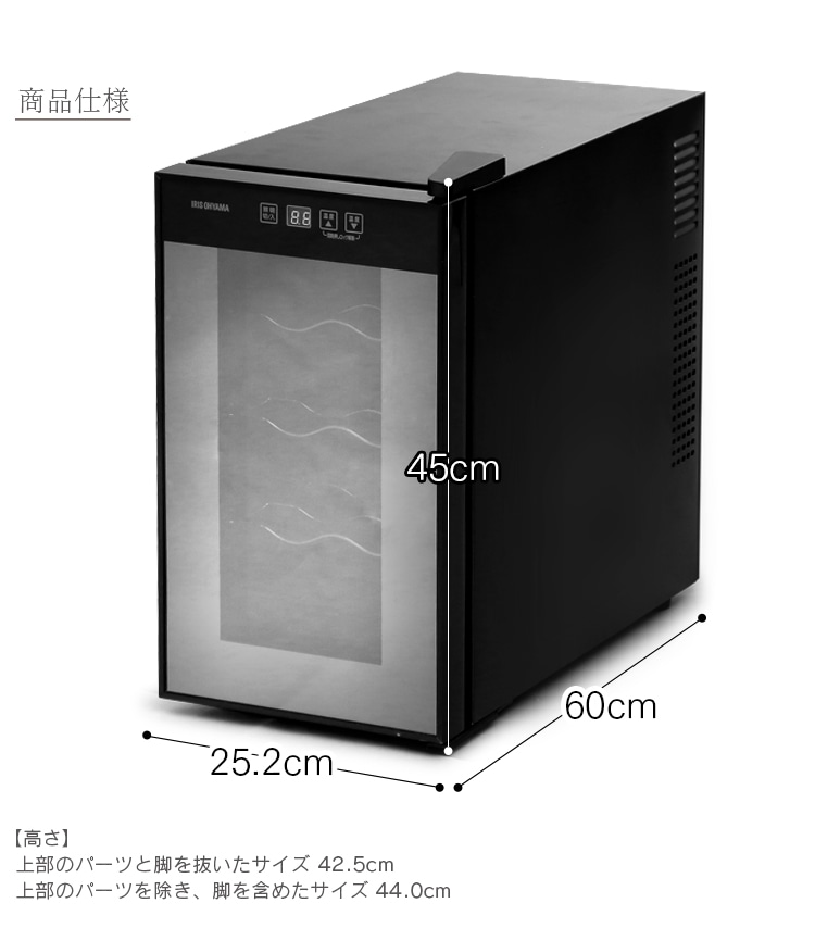 ワインセラー 8本 25L ペルチェ式 タッチパネル PWC-251P-B ブラック