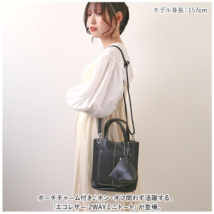 ショルダーバッグ レディース 斜めがけ 大人 2way 通販 ショルダー
