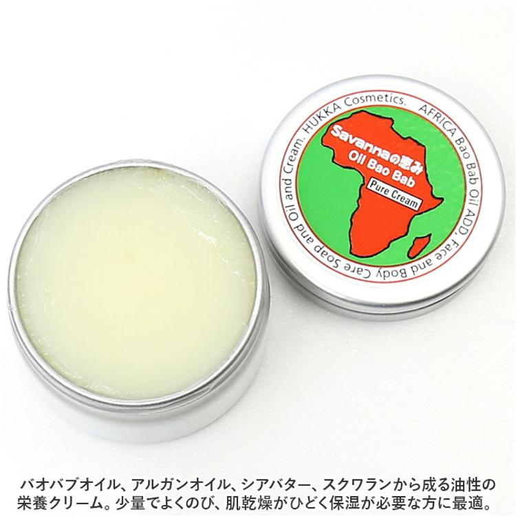 フェイスクリーム 通販 日本製 ピュアクリーム ハンドクリーム ボディ