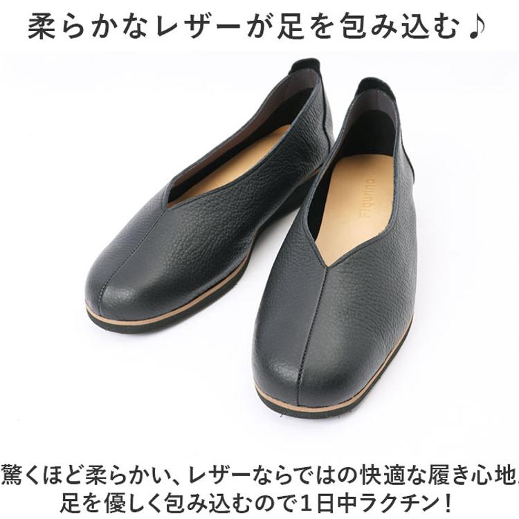 figurino フィグリーノ パンプス 通販 SP103 フラットパンプス
