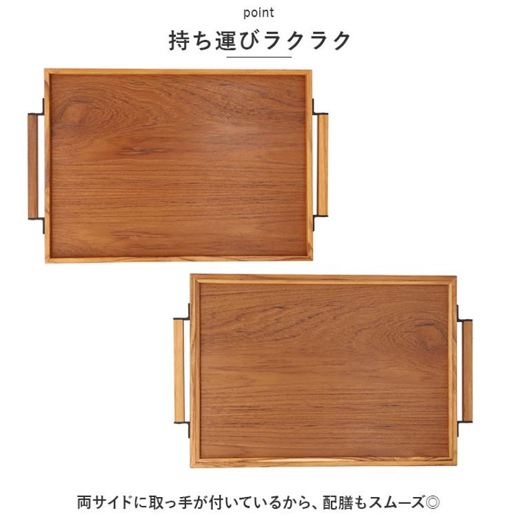 トレー 木製 Lサイズ 通販 お盆 おぼん トレイ 盆 おしゃれ カフェ