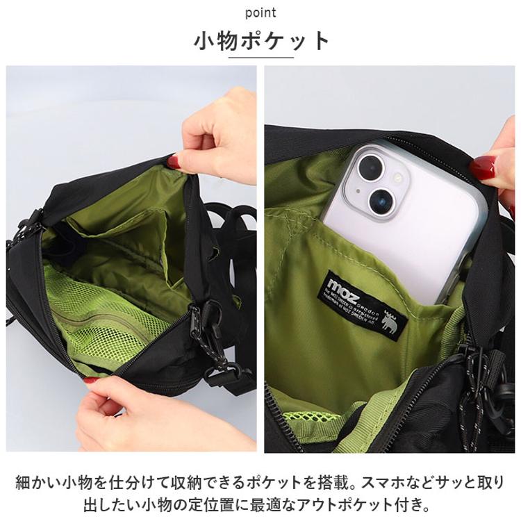 moz モズ ミニ ショルダーバッグ ZZOK-01 通販 ショルダーバック