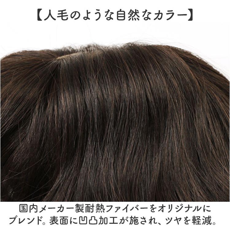 プリシラ prisila ウイッグ フルウィッグ A-714 ボブ 通販 オール