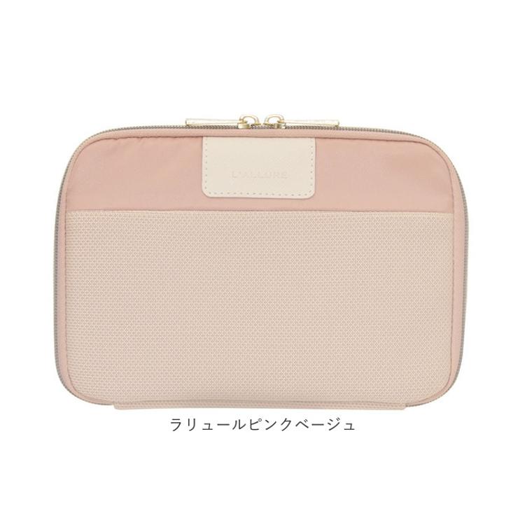 LABCLIP ラボクリップ マルチケース 通販 小物入れ ポーチ 化粧ポーチ