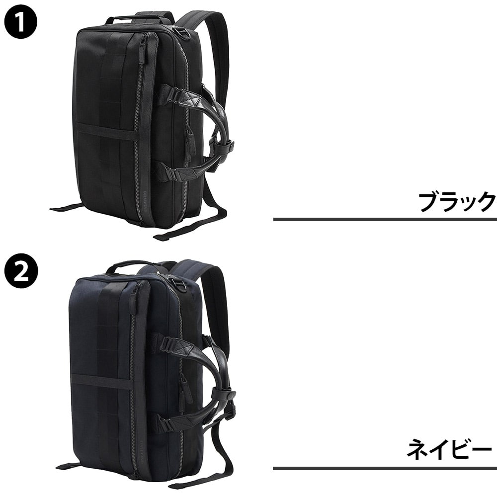 ブリーフィング バッグ 3WAYビジネスバッグ ショルダーバッグ リュック