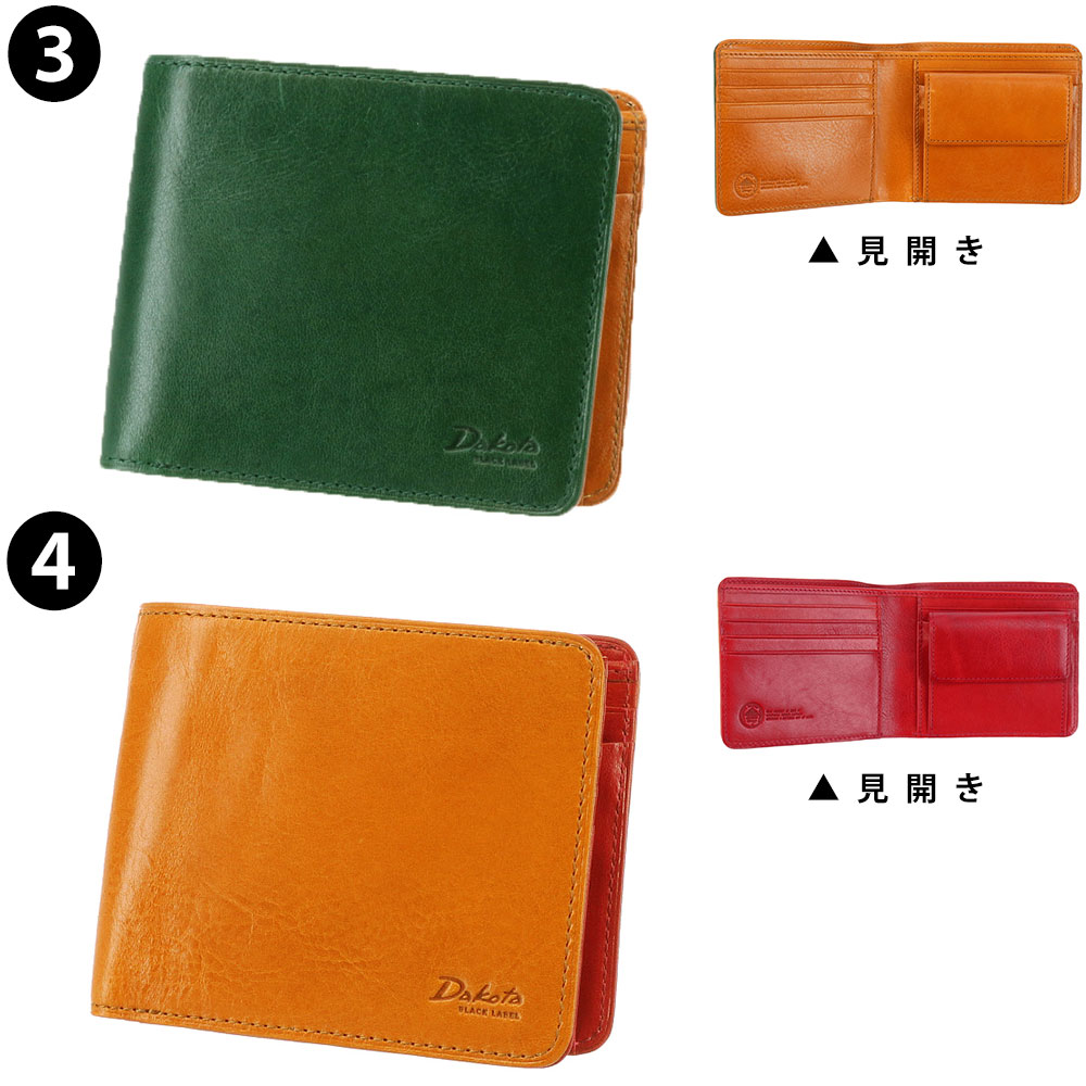 ダコタブラックレーベル Dakota black label キャーロ 二つ折り財布