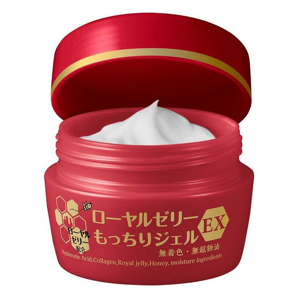 ずー】ローヤルゼリー もっちりジェル【5本セット】 ずー