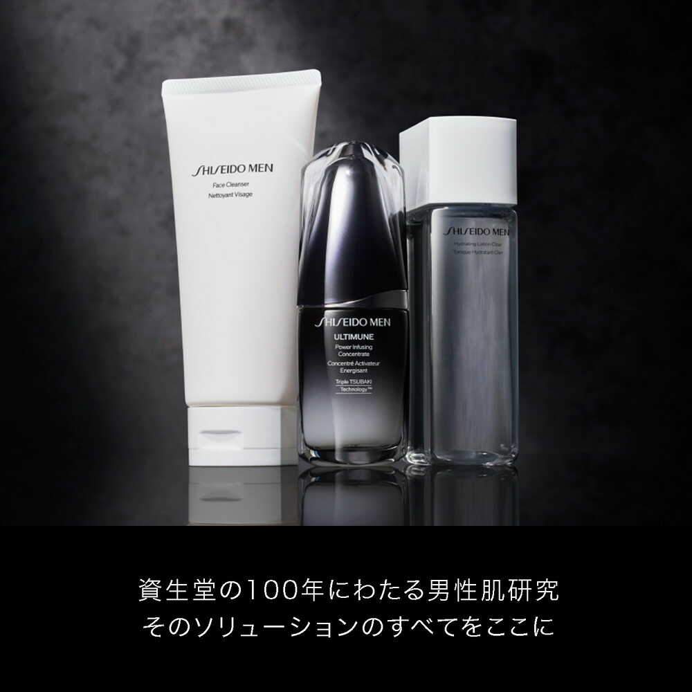 数量限定】資生堂メンSHISEIDO MEN ベーシック トライアルキットN 14g+