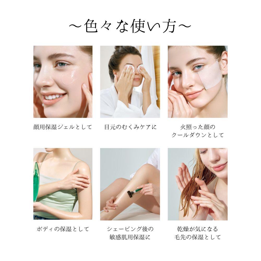 HOLIKA HOLIKA（ホリカホリカ） アロエスージングジェル 無香料 250ml