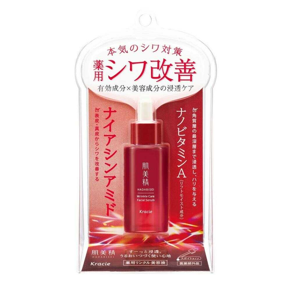 医薬部外品]肌美精 薬用リンクル美容液 30ml: サンドラッグ｜JAL Mall