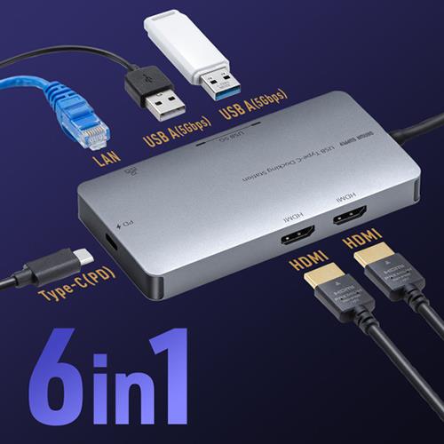 サンワサプライ USB-DKM8S USB Type-C ドッキングステーション HDMI