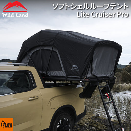 Wild Land（ワイルドランド）ソフトシェルルーフテント Lite Cruiser