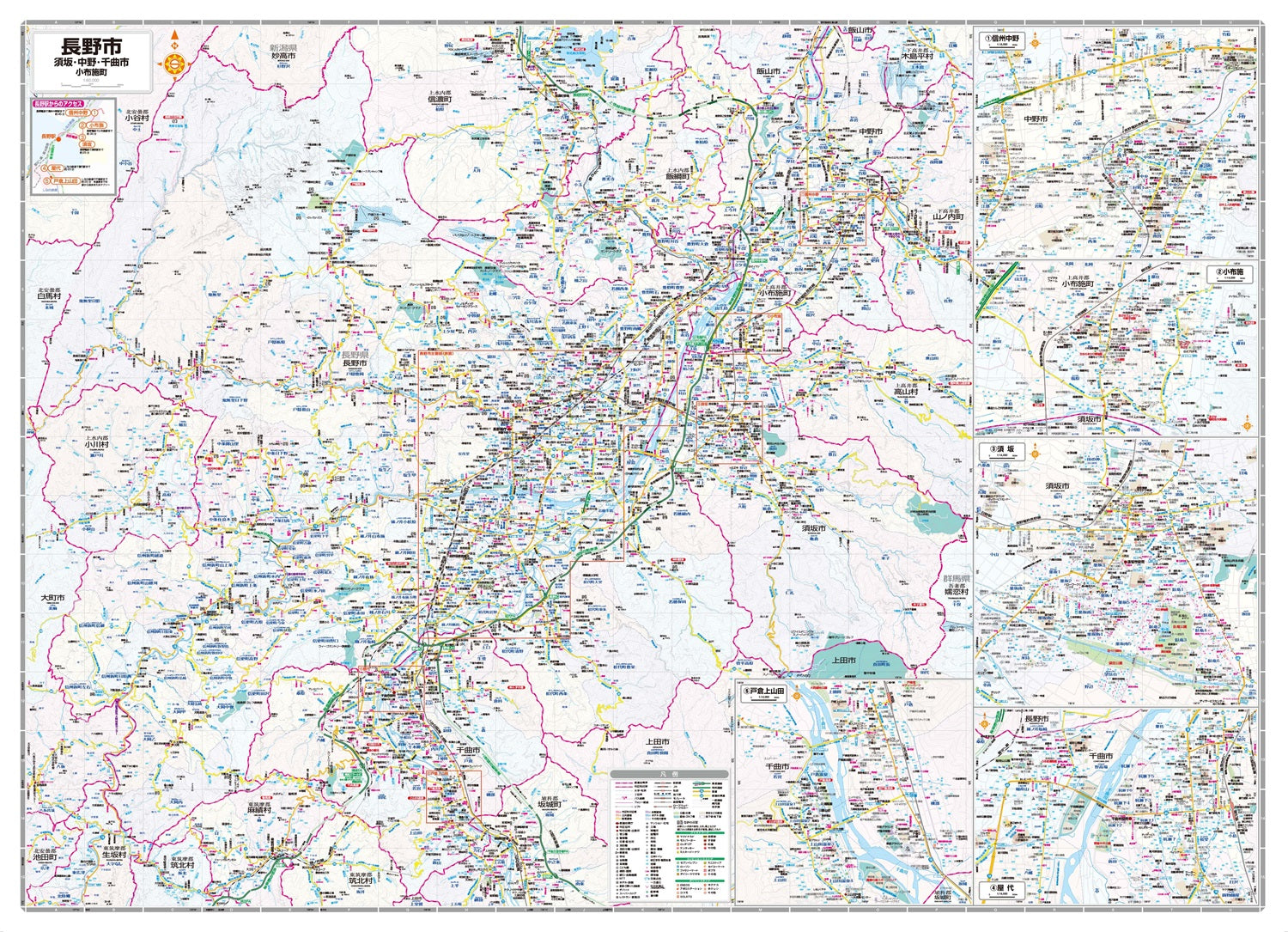 都市地図長野県 長野市 須坂・中野・千曲市 小布施町 – 昭文社