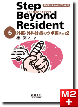 期間限定価格】爪 基礎から臨床まで 爪 基礎から臨床まで 改訂第2版