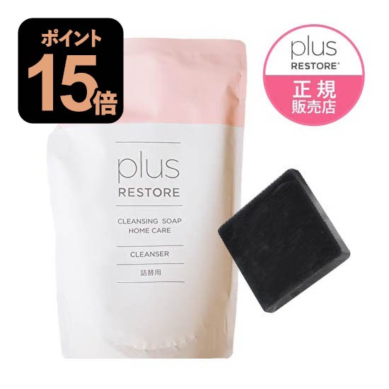 W洗顔不要 プラスリストア クレンジングソープ泡 ホームケア (洗顔料