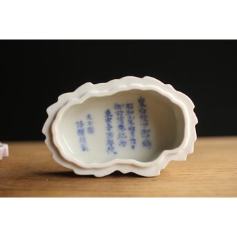 加藤友太郎設立 友玉園 陶寿/悟韻造 皇后陛下御下賜品 菊御香合 ボンボ