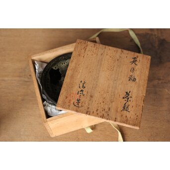 五代 清風与平 天目釉 茶碗 共箱 P456｜骨董店 のびる 古美術 骨董