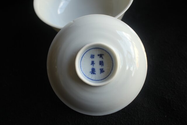 古伊万里 白磁蓋茶碗 4客 P590｜骨董店 のびる 古美術 骨董 和風建具